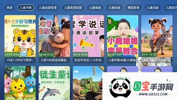 ��������TV(��ͯ��������)