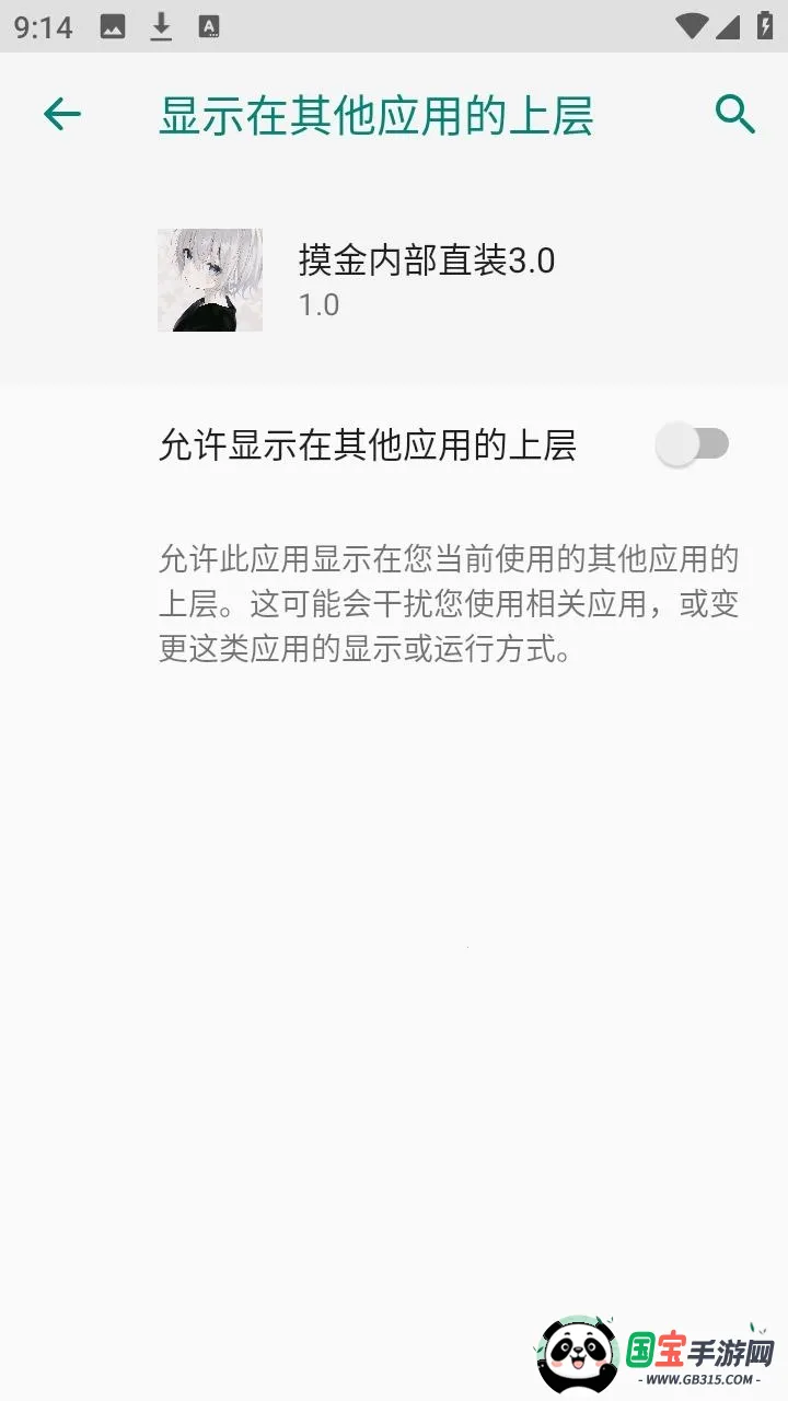 �����ڲ�ֱװ�������ֻ���