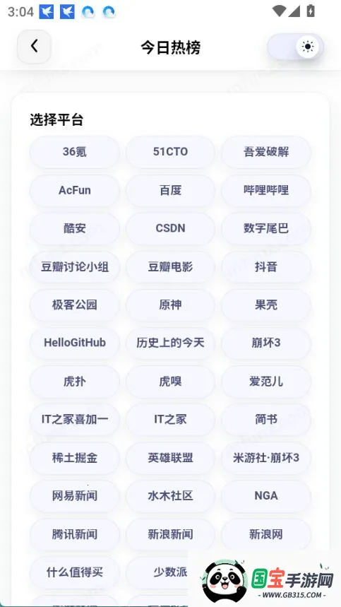 智鼎AI最新手机版 智鼎AI最新手机版