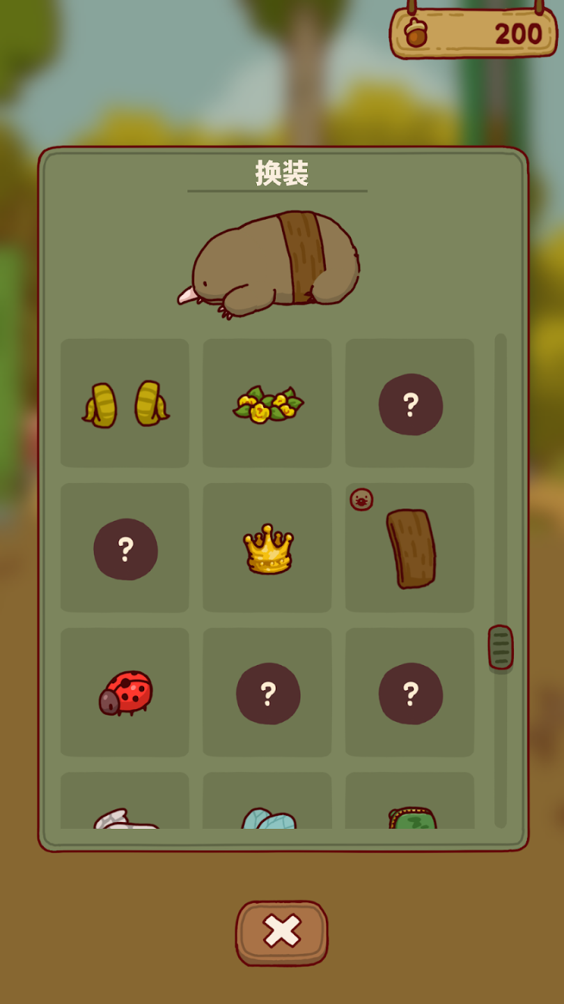 ��������(��������̽����)v1.0.7 ��׿���ͼ3