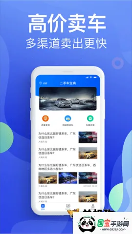 违章缴费宝典2026官方最新版本v5.4.6 手机版截图3