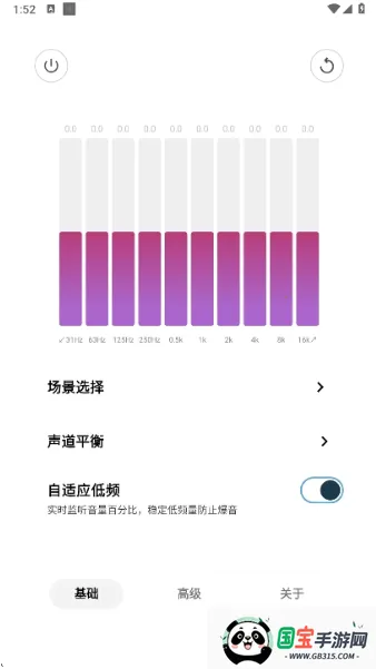 HXAudioPro(手机音频处理)v1.1-play 免费版截图0