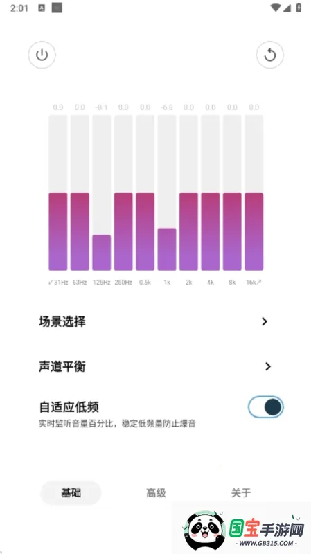 HXAudioPro(手机音频处理) HXAudioPro(手机音频处理)