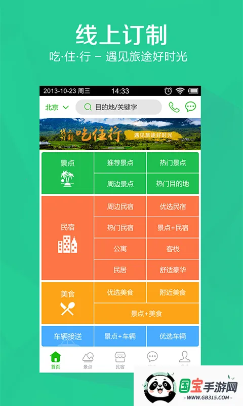 ������(����׬Ǯ����)v3.48.00 �ٷ������ͼ2