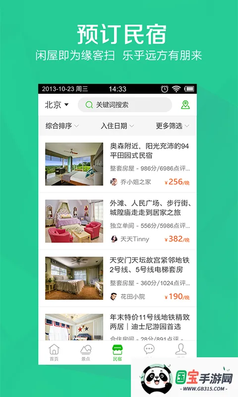 ������(����׬Ǯ����)v3.48.00 �ٷ������ͼ0