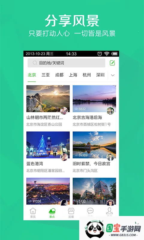 ������(����׬Ǯ����)v3.48.00 �ٷ������ͼ1