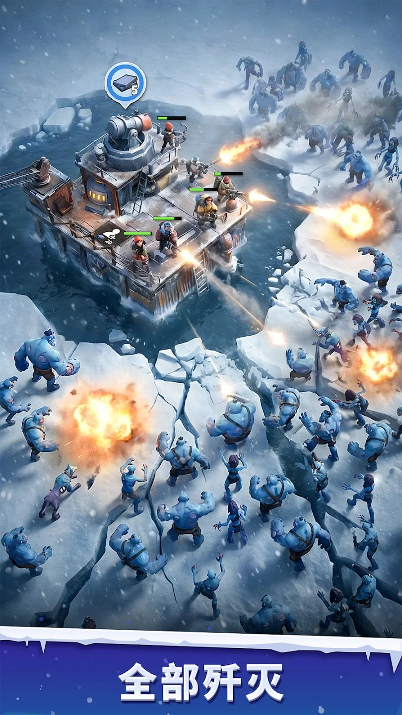 寒境庇护所2026官方最新版本v1.1.0 官方正版截图0