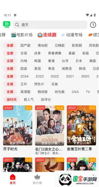 123��Ƶ�����ֻ���