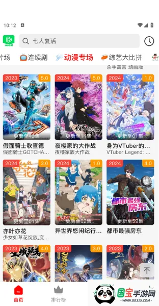 123��Ƶ�����ֻ���