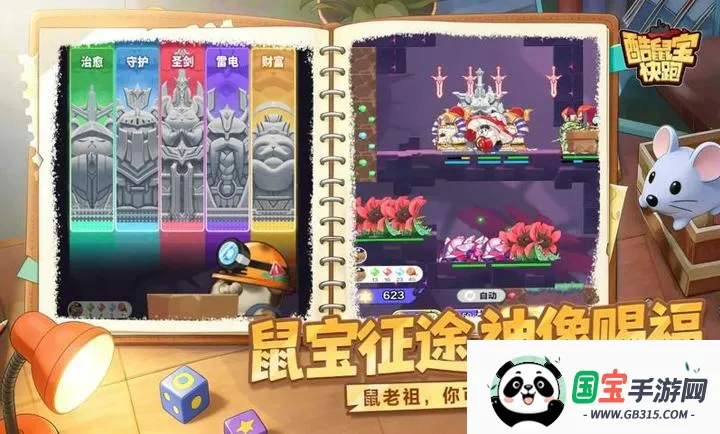 ���󱦿���2026���°汾v1.0 �ٷ������ͼ0