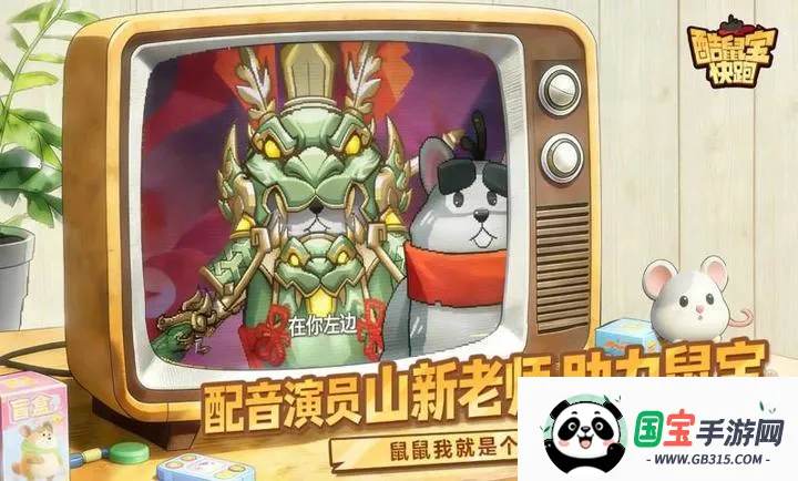 ���󱦿���2026���°汾v1.0 �ٷ������ͼ3