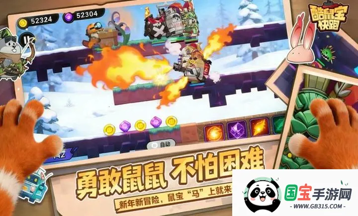 ���󱦿���2026���°汾v1.0 �ٷ������ͼ2