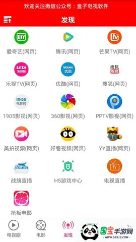 喜儿影视2026官方最新版本v2.3 官方正版截图2