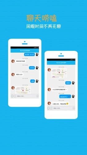 聊天小公主索菲亚2026官方正版 聊天小公主索菲亚2026官方正版