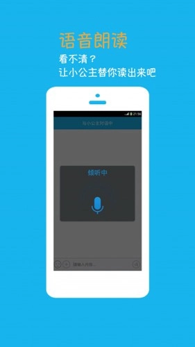 聊天小公主索菲亚2026官方正版 聊天小公主索菲亚2026官方正版
