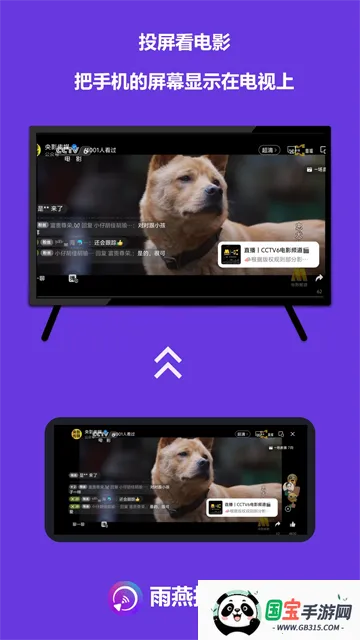 ����Ͷ�����Ӱ�(Ͷ����������ȫ)v6.2.5.19 ��׿���ͼ0