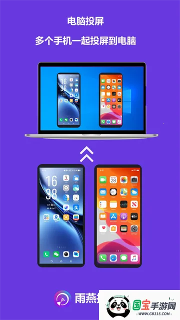 ����Ͷ�����Ӱ�(Ͷ����������ȫ)v6.2.5.19 ��׿���ͼ2