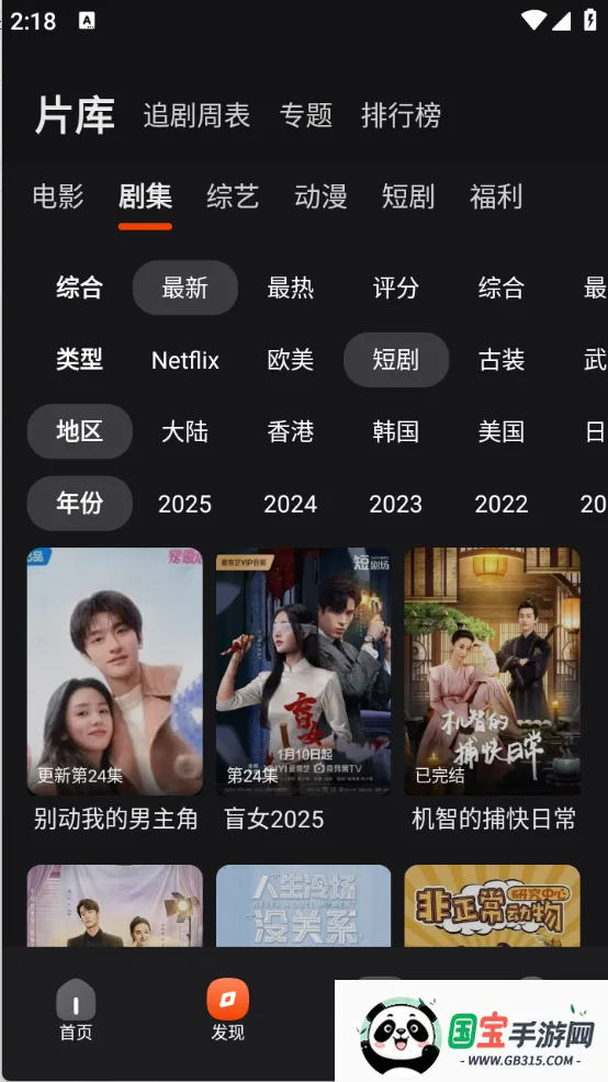 ����Ͷ�����Ӱ�(Ͷ����������ȫ)