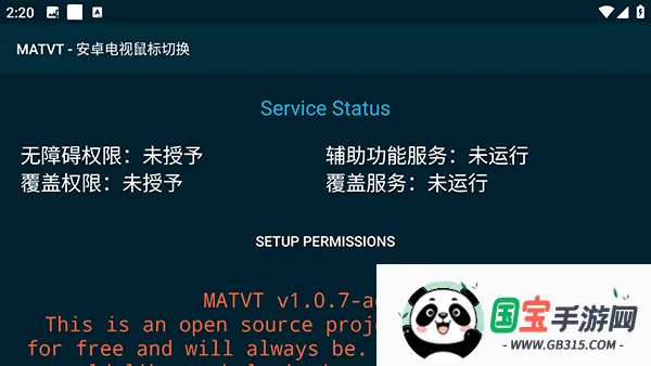 MATVT(电视鼠标软件) MATVT(电视鼠标软件)