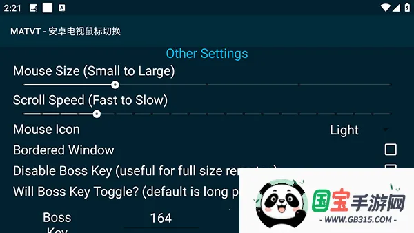MATVT(电视鼠标软件) MATVT(电视鼠标软件)