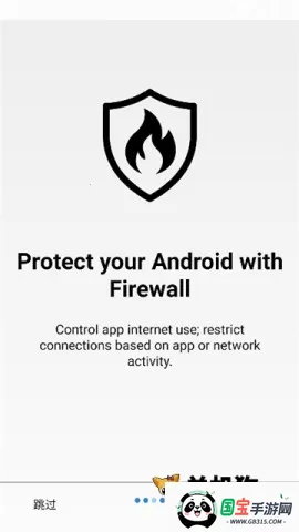 Rethink2026官方正版v0.5.5t 官方正版截图1