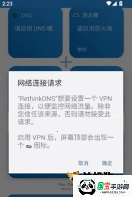 Rethink2026官方正版 Rethink2026官方正版