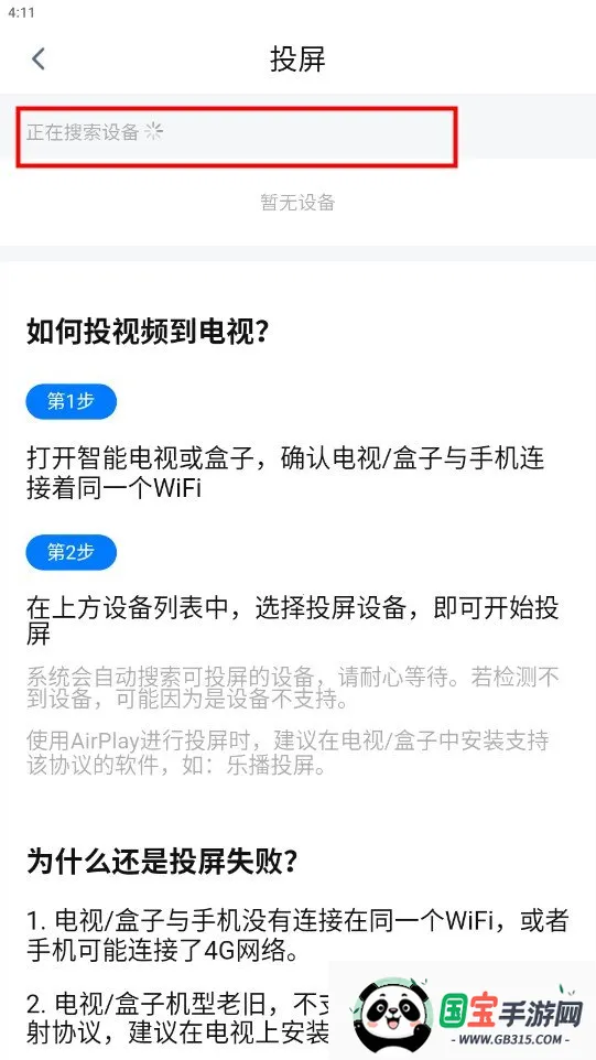 星月影视(免费追剧app) 星月影视(免费追剧app)