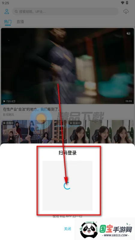 JKVideo(第三方B站) JKVideo(第三方B站)