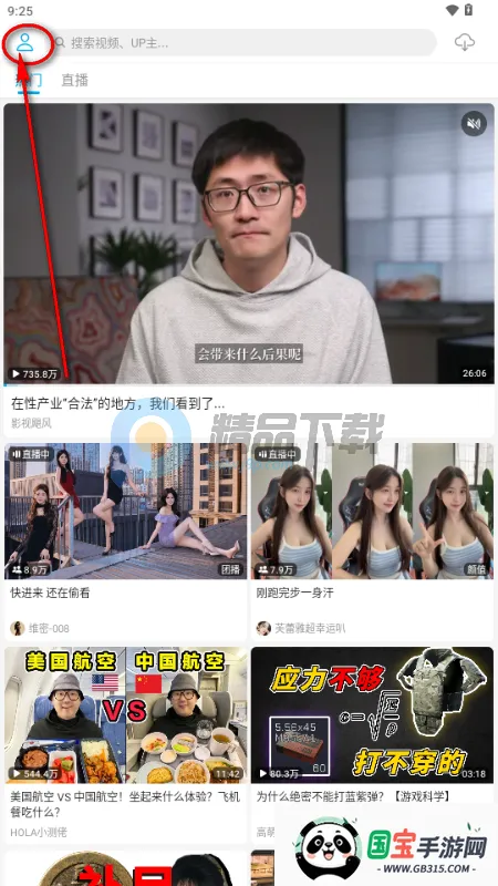 JKVideo(B站视频客户端) JKVideo(B站视频客户端)