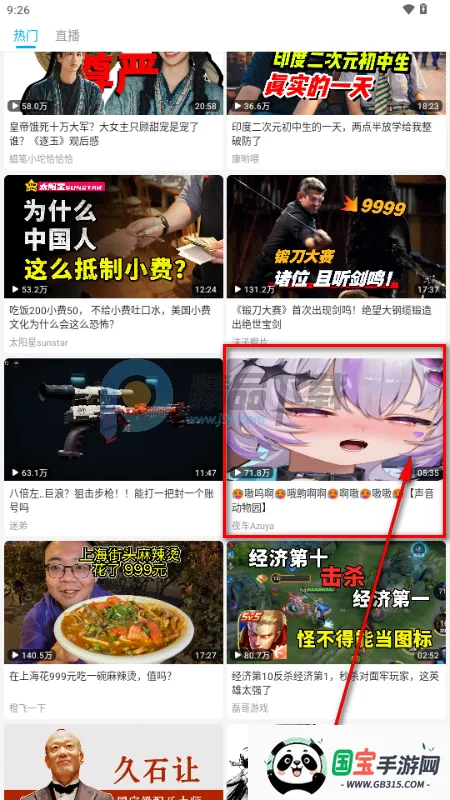 JKVideo(第三方B站) JKVideo(第三方B站)