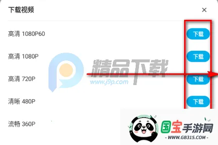 JKVideo(第三方B站) JKVideo(第三方B站)