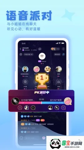 欢渝2026官方正版 欢渝2026官方正版