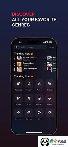 ToonSpace(追漫应用)v0.6.93 免费版截图0