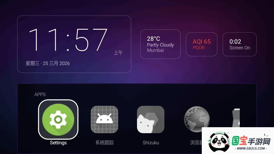 Yukuza Launcher����������2026�ٷ�����v1.3.2 �ٷ������ͼ1
