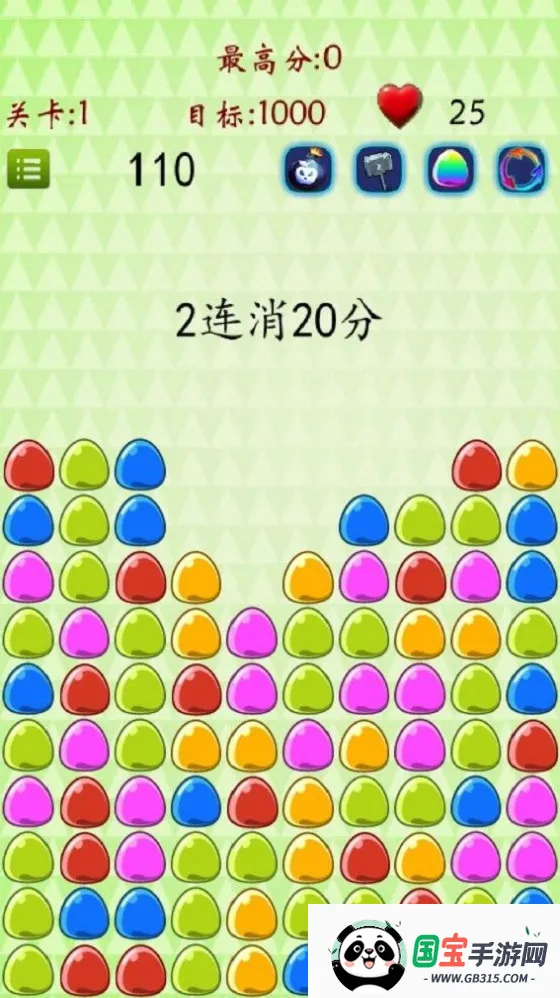 ���𶹶���׿���ֻ���v1.0.0 ��׿���ͼ2