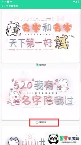 软件星球最新手机版 软件星球最新手机版