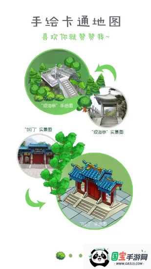 ��������(���з�������)v1.5 �ٷ������ͼ1