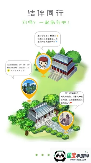 ��������(���з�������)v1.5 �ٷ������ͼ3