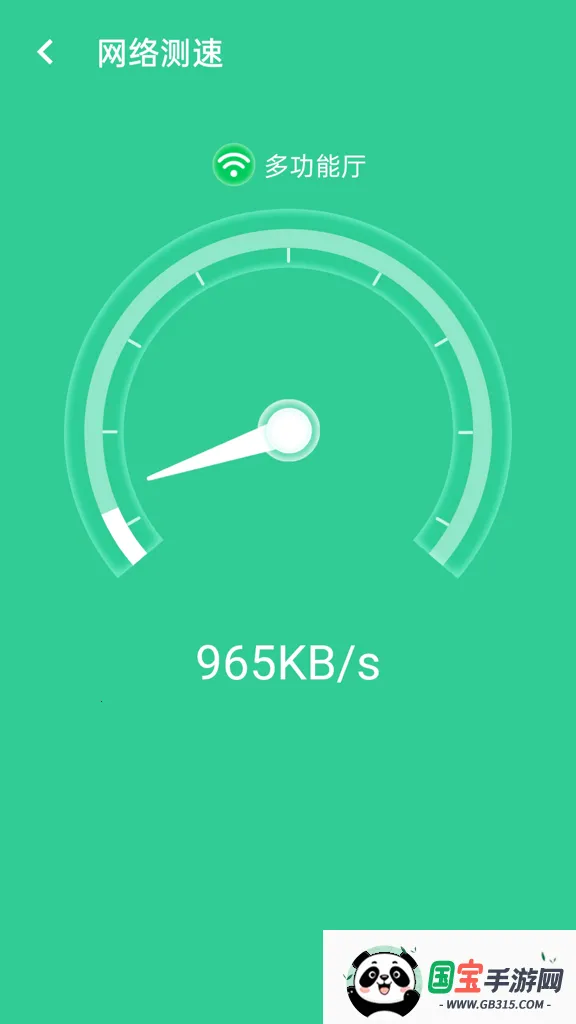 wifi闪电连接(网络管理工具) wifi闪电连接(网络管理工具)