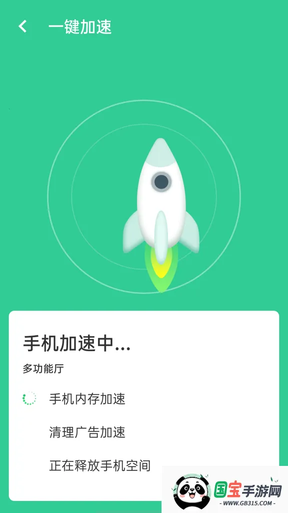 wifi闪电连接(网络管理工具)v1.0.0 安卓版截图3
