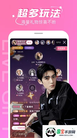 柚子追剧(影视追剧平台)v1.2 官方正版截图0