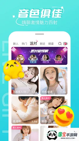 柚子追剧(影视追剧平台)v1.2 官方正版截图1