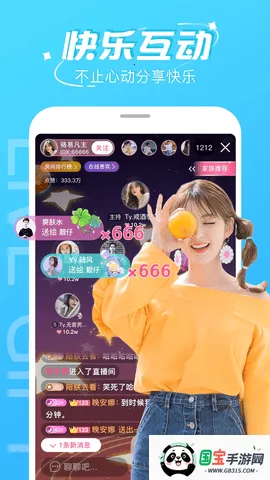 柚子追剧(影视追剧平台)v1.2 官方正版截图2