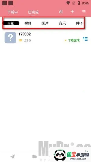 柚子追剧(影视追剧平台) 柚子追剧(影视追剧平台)