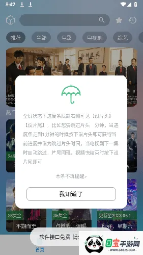 柚子追剧(影视追剧平台) 柚子追剧(影视追剧平台)