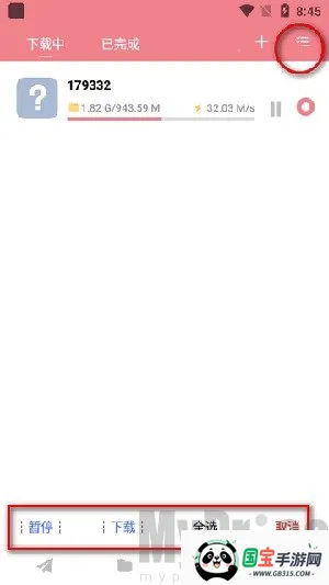 柚子追剧(影视追剧平台) 柚子追剧(影视追剧平台)