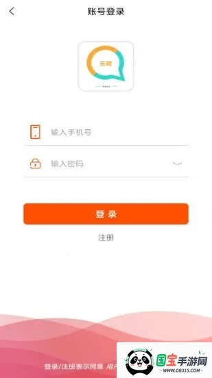 ��Ƹʿ2026�ٷ�����v1.0.26 �ֻ����ͼ0