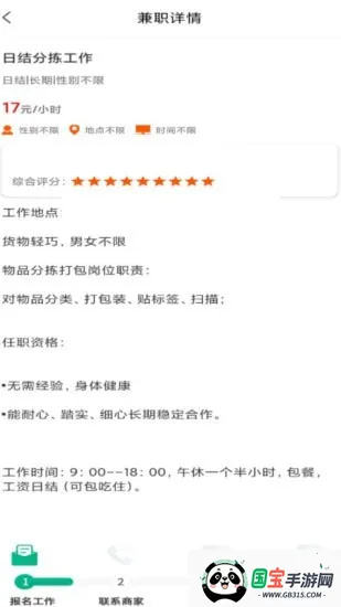 ��Ƹʿ2026�ٷ�����v1.0.26 �ֻ����ͼ2