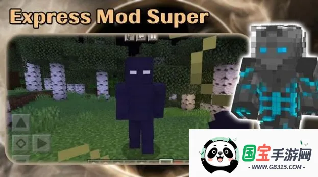 Addon Moon Knight Hero(月光骑士冒险游戏)v2.0.15.4 官方正版截图2