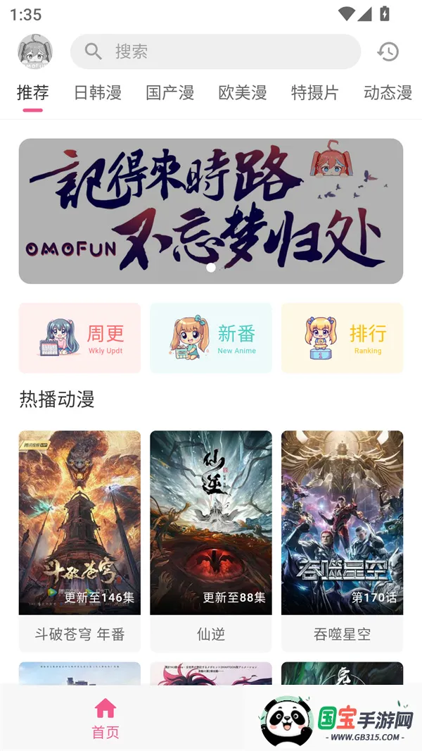 �������͹����Ӱ������ֻ���v1.0.8 �ֻ����ͼ0